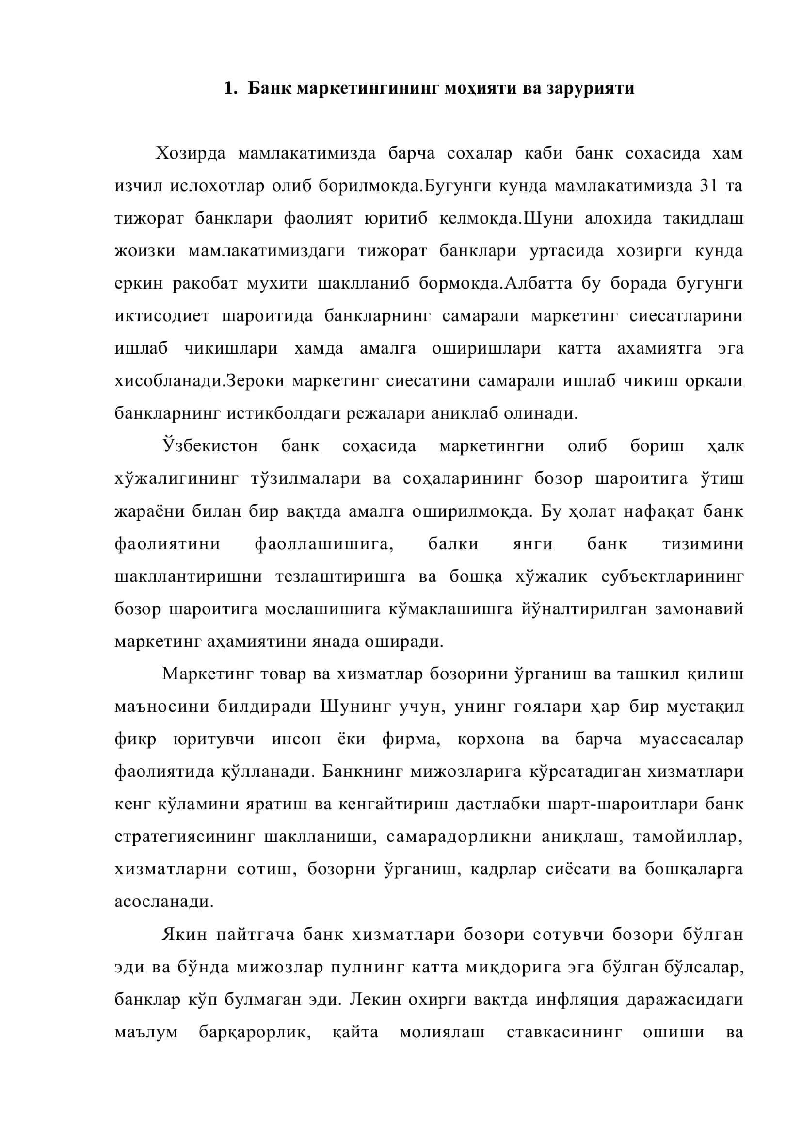 "Банкларнинг маркетинг соҳасидаги мақсадлари ва унинг таҳлили" 3
