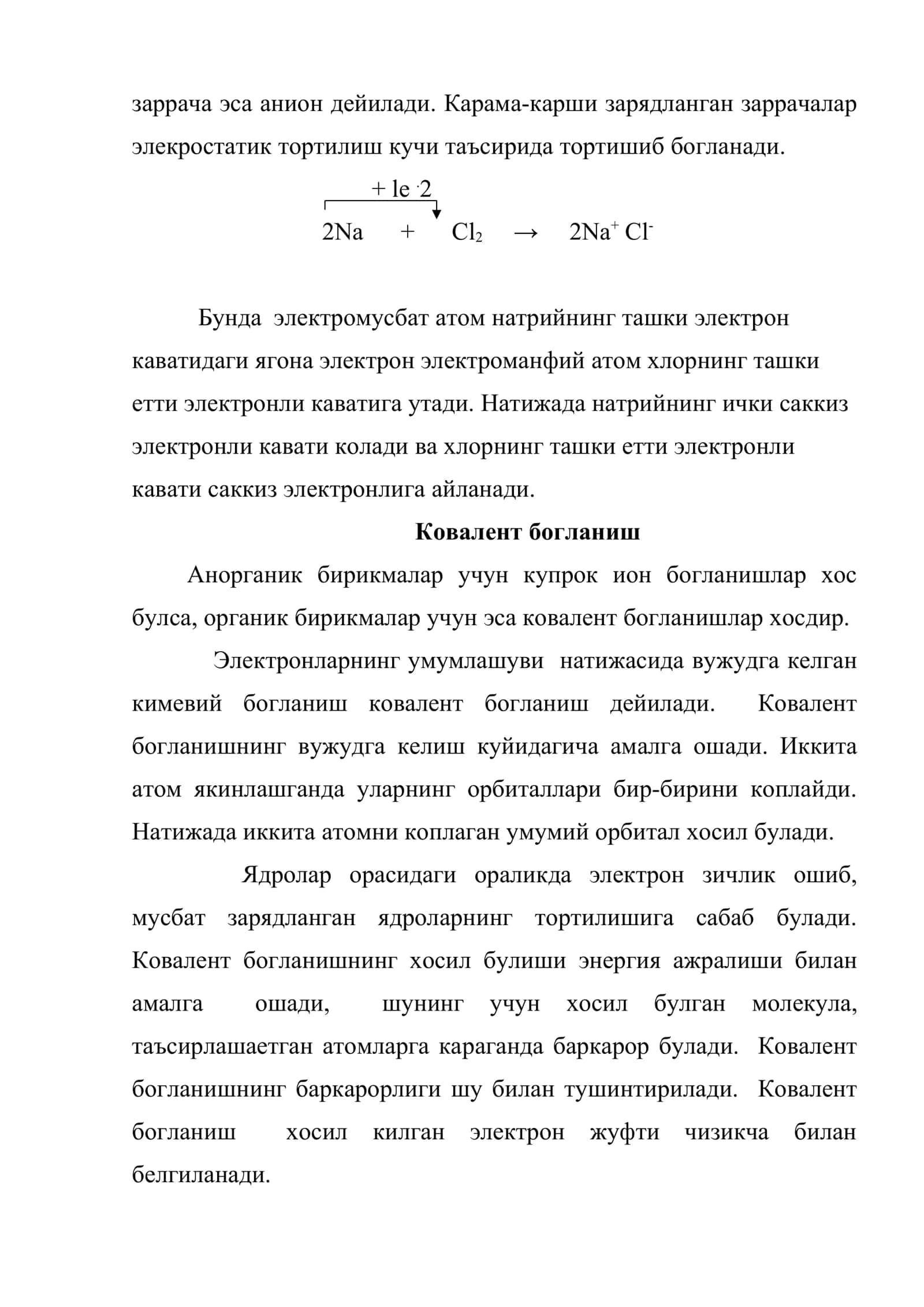 Органик киме фанидаги асосий назарий фикрлар 3