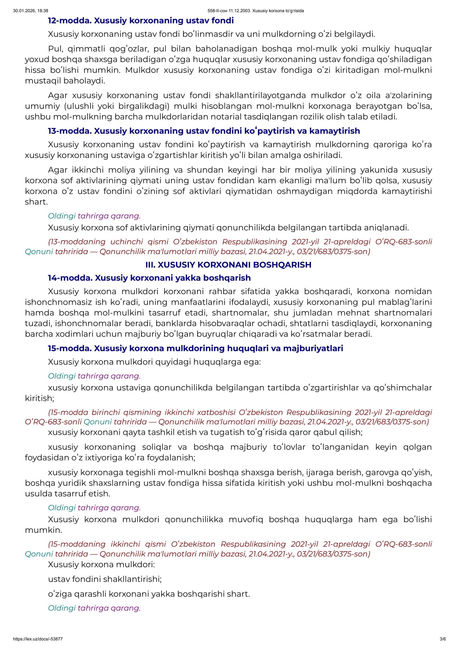 Oʻzbekiston Respublikasining Qonuni, 11.12.2003 yildagi 558-II-son 3