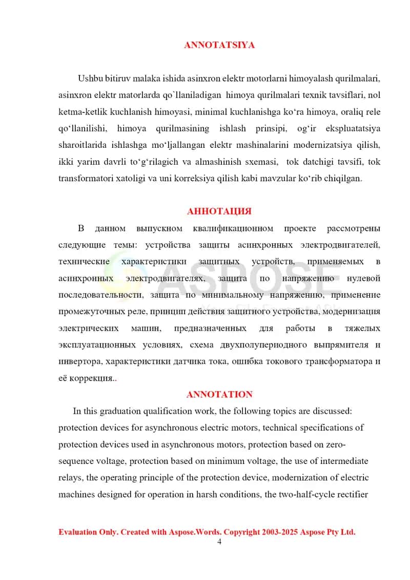 Uch fazali elektromotorni himoyalash avtoparametrik qurilmasi 4