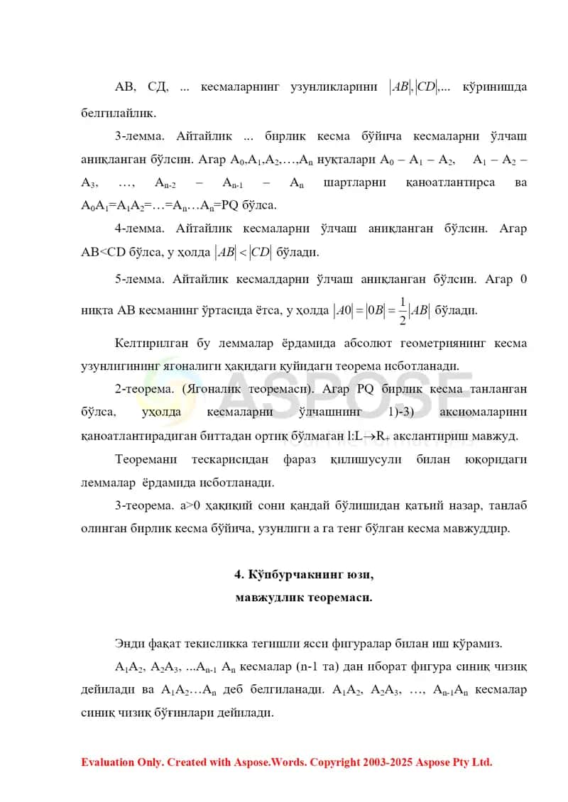 Kesmaning uzunligi. Mavjudlik va yagonalik teoremalari. Kо‘pburchakning yuzi. Mavjudlik teoremasi 4