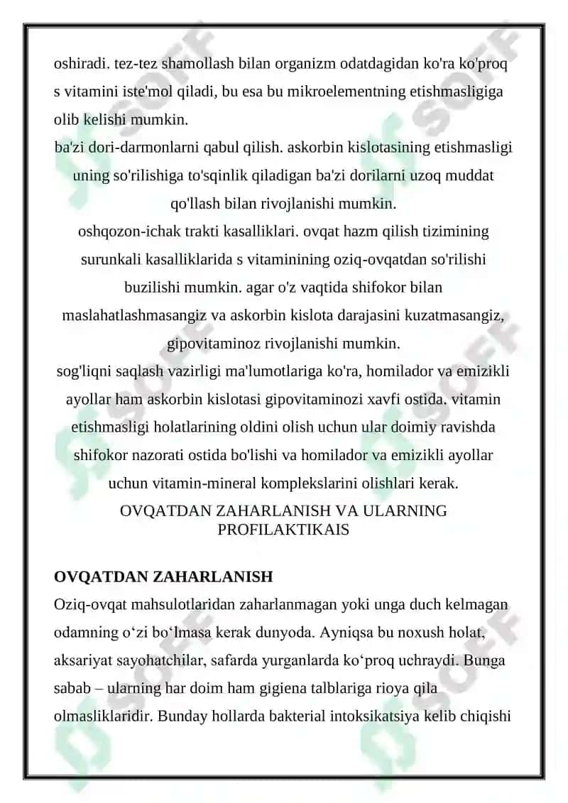 S vitamini etishmovchiligi belgilari 4