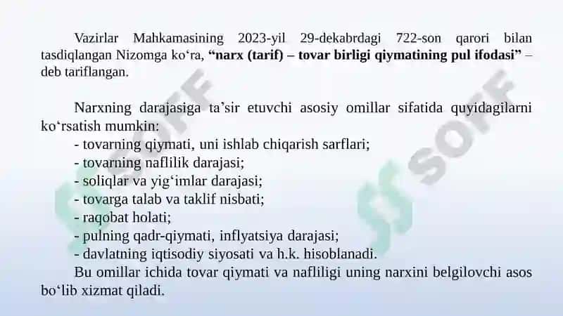 Bozor iqtisodiyotida narxning regulyatorlik 
vazifasi va uni davlat tomonidan tartibga solinishi 4