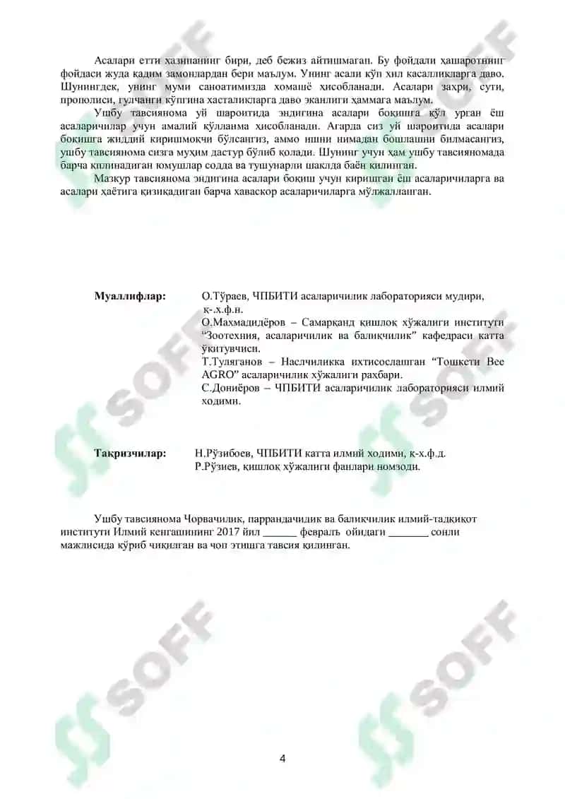 Uy sharoitida asalarichilik uchun tavsiyanoma 4