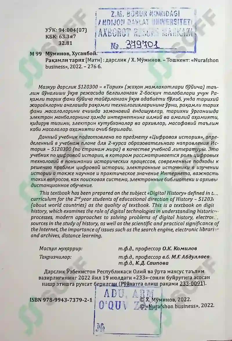 H.Muminovning Raqamli tarix kitobi 4