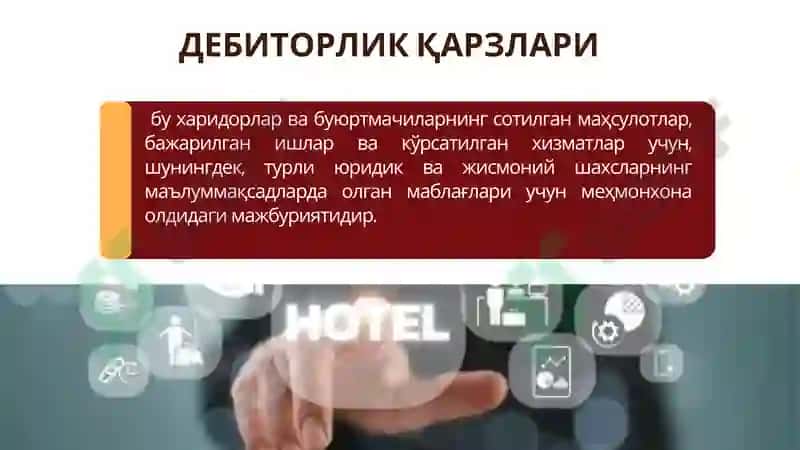 Айланма маблағлар 4