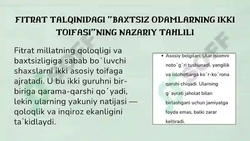Baxtsiz odamlarning ikki toifasi 4