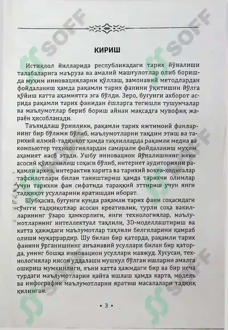 H.Muminovning Raqamli tarix kitobi 5