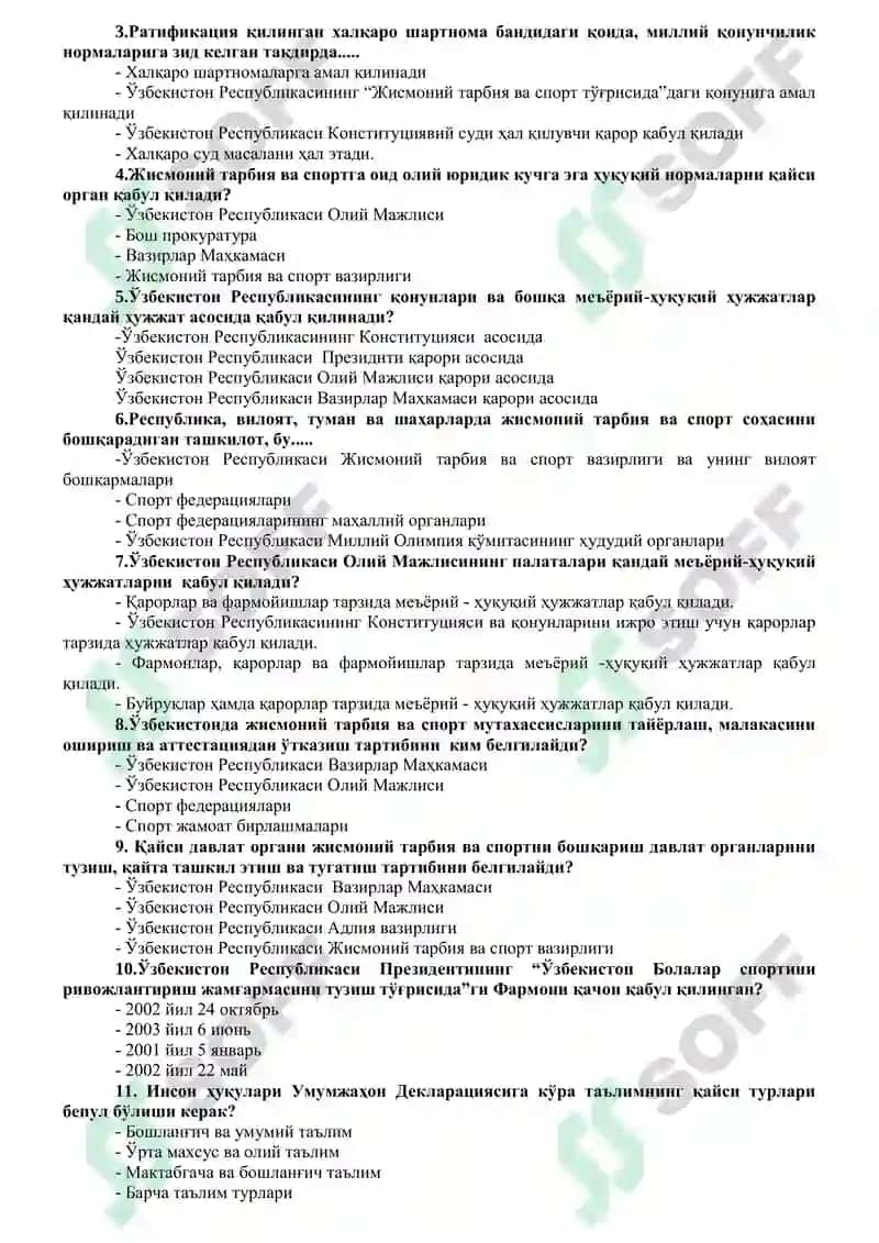 Жисмоний тарбия ва спорт 5