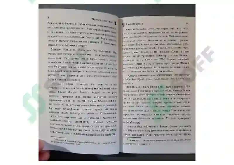 pul psixologiyasi 5