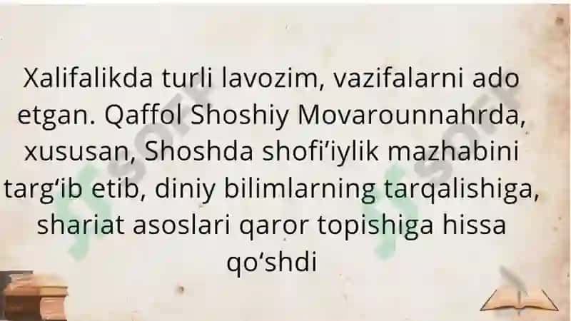 Qaffol Shoshiy maqbarasi 5