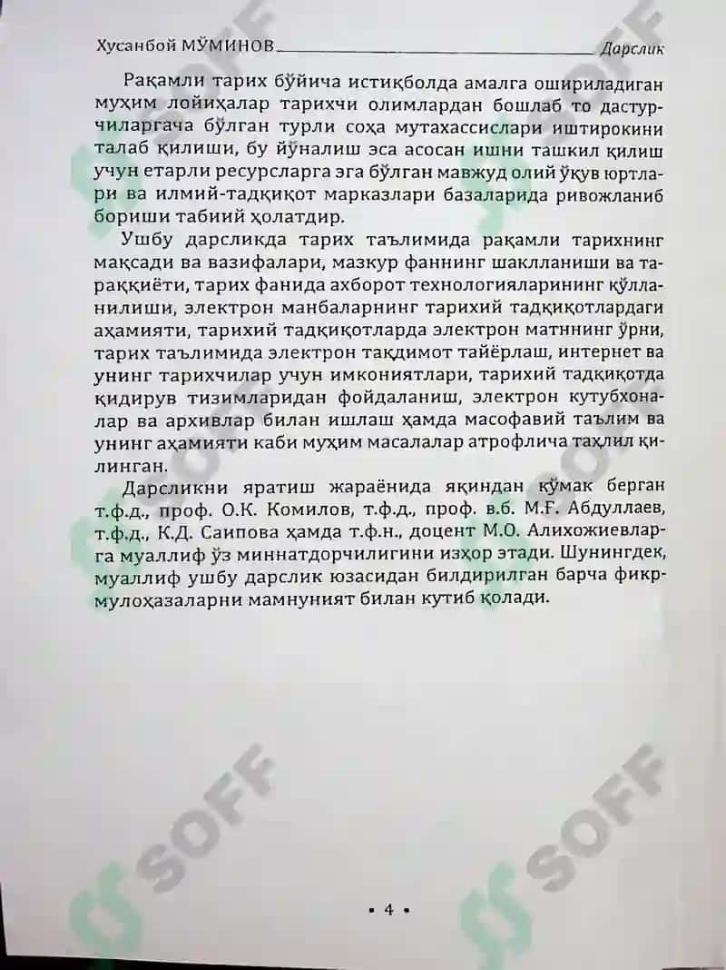 H.Muminovning Raqamli tarix kitobi 6