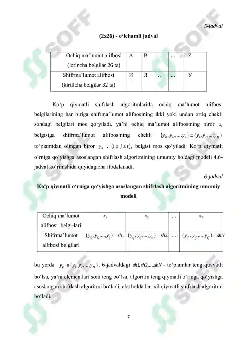 Oqimli simmetrik shifrlash algoritmlari tahlili 7