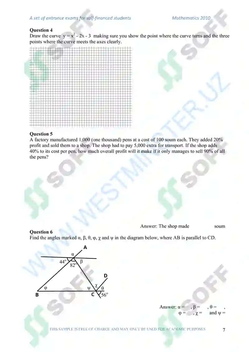 Mathematics Entrance Test 7
