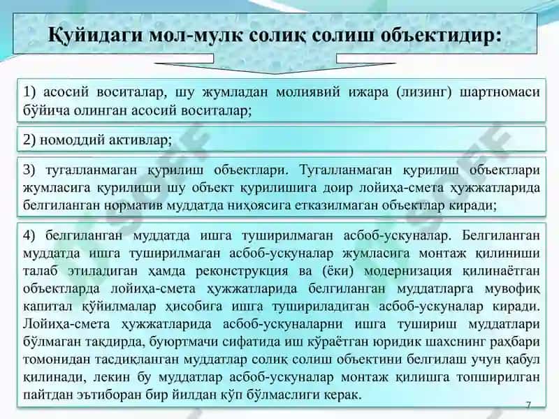Ўзбeкистoндa кoрxoнaлaр фaoлиятини сoлиққa тoртиш 7