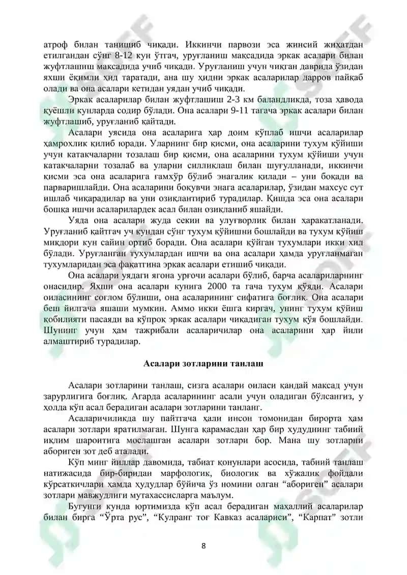 Uy sharoitida asalarichilik uchun tavsiyanoma 8