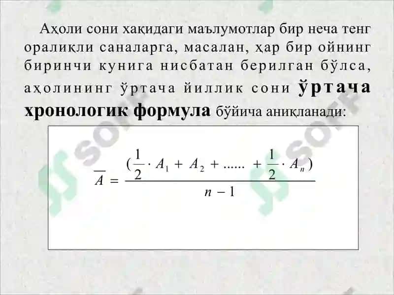 Aholi statistikasi 8