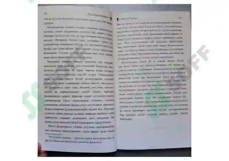 pul psixologiyasi 8