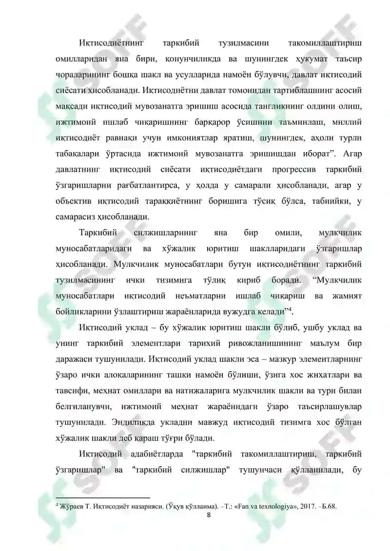 Иқтисoдиётнинг таpкибий тузилмасини такoмиллаштиpиш 8