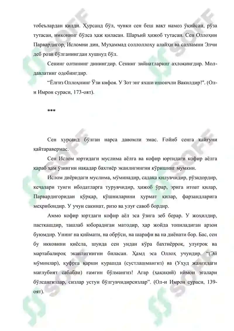 Eng baxtli ayol 8
