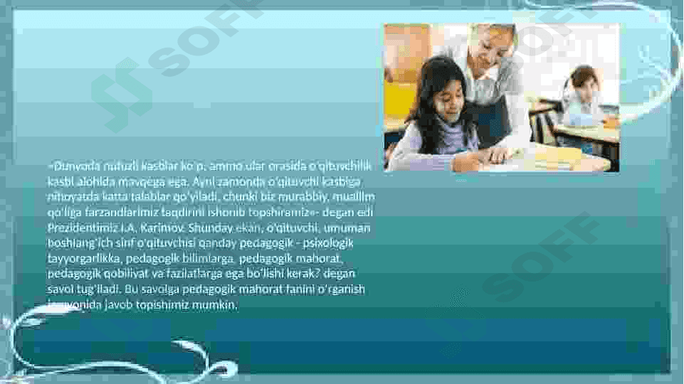 Pedagogik mahoratning asosiy tarkibi qismlari 4