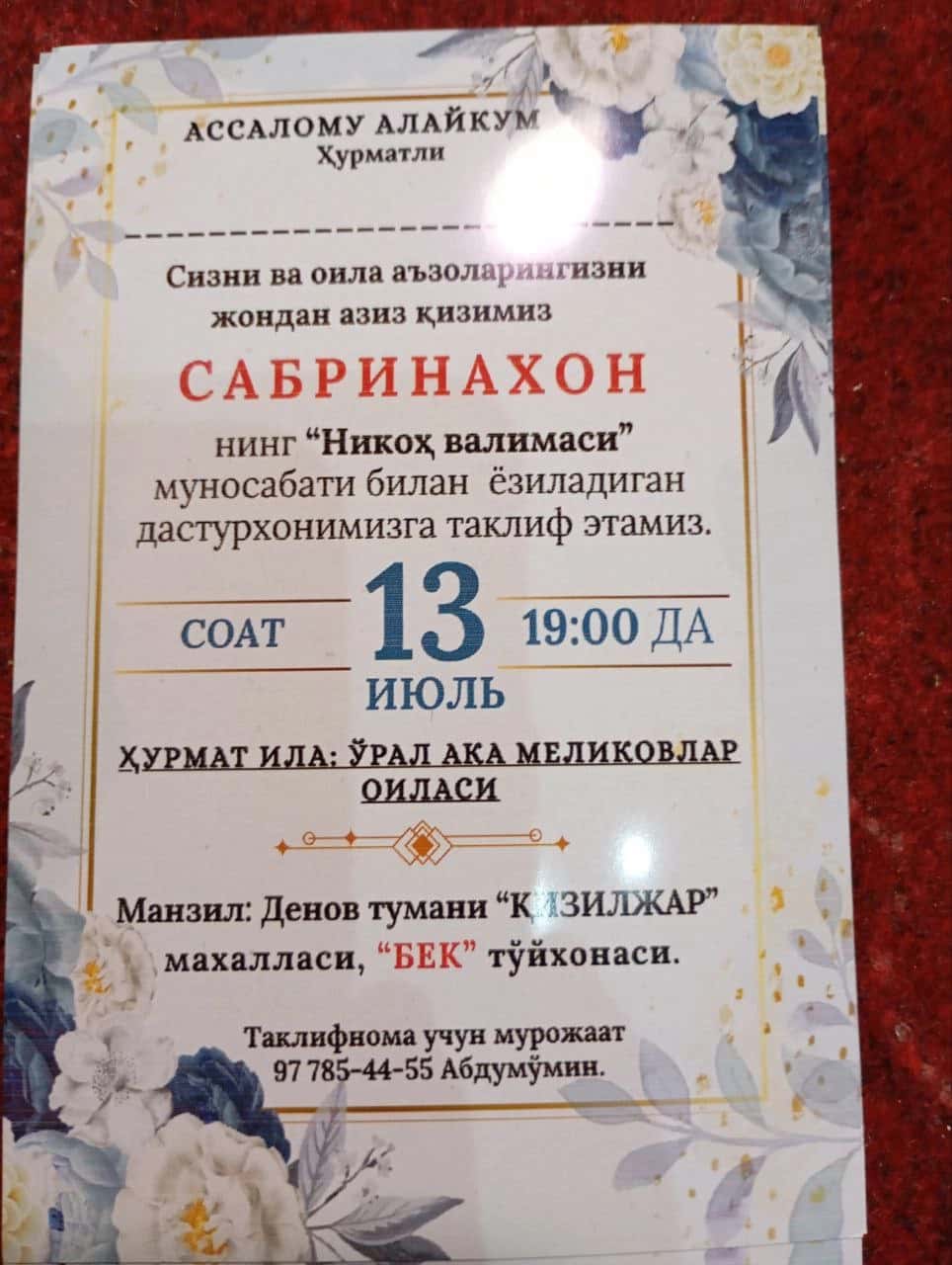 Taklifnoma diayn shablon tayyor 1