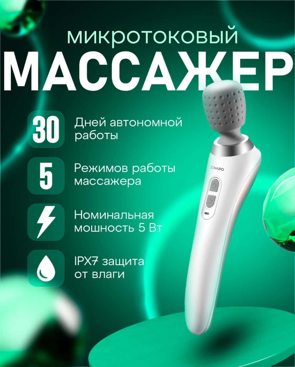 cofe sekator 2