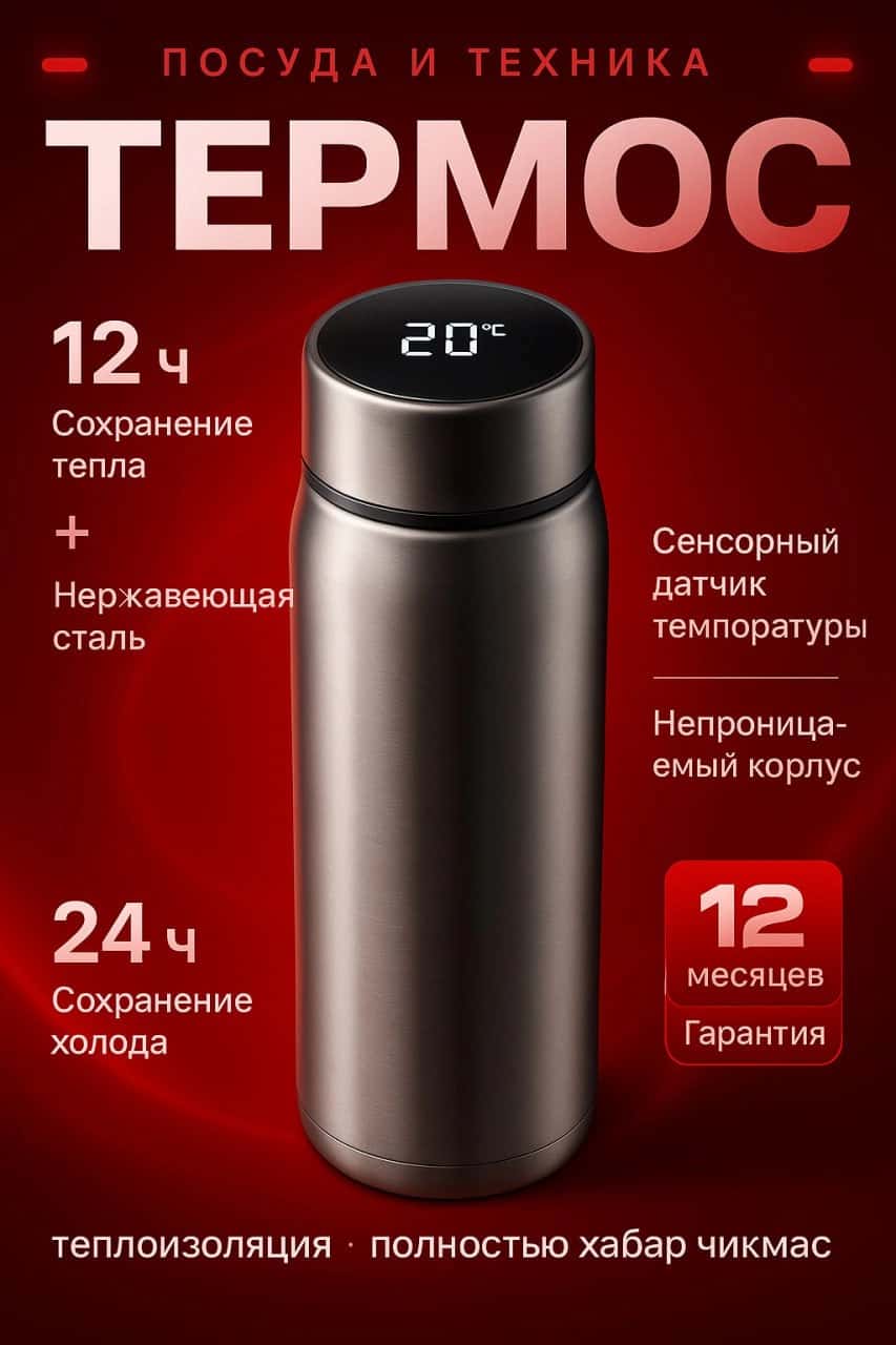 Reklama va infografika 2