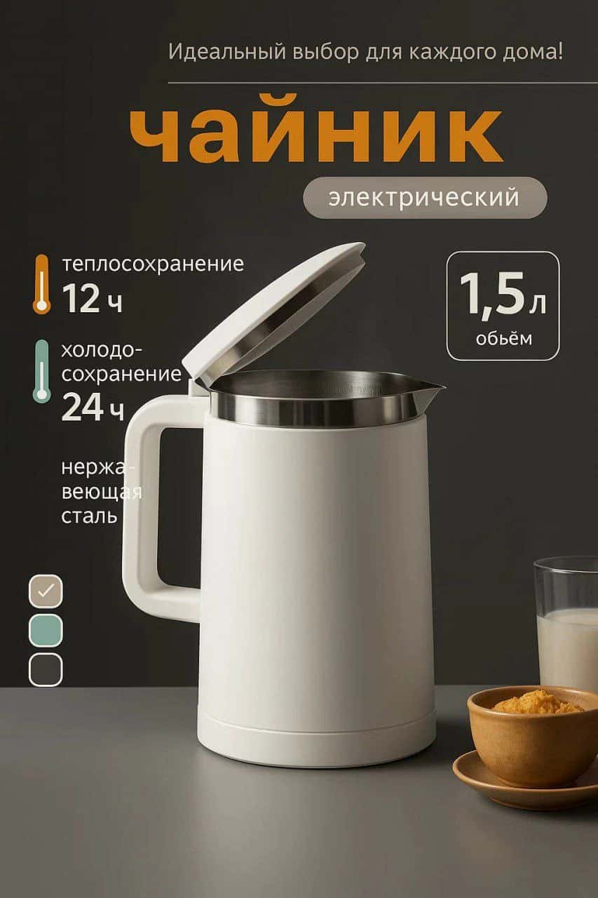 Reklama va infografika 1