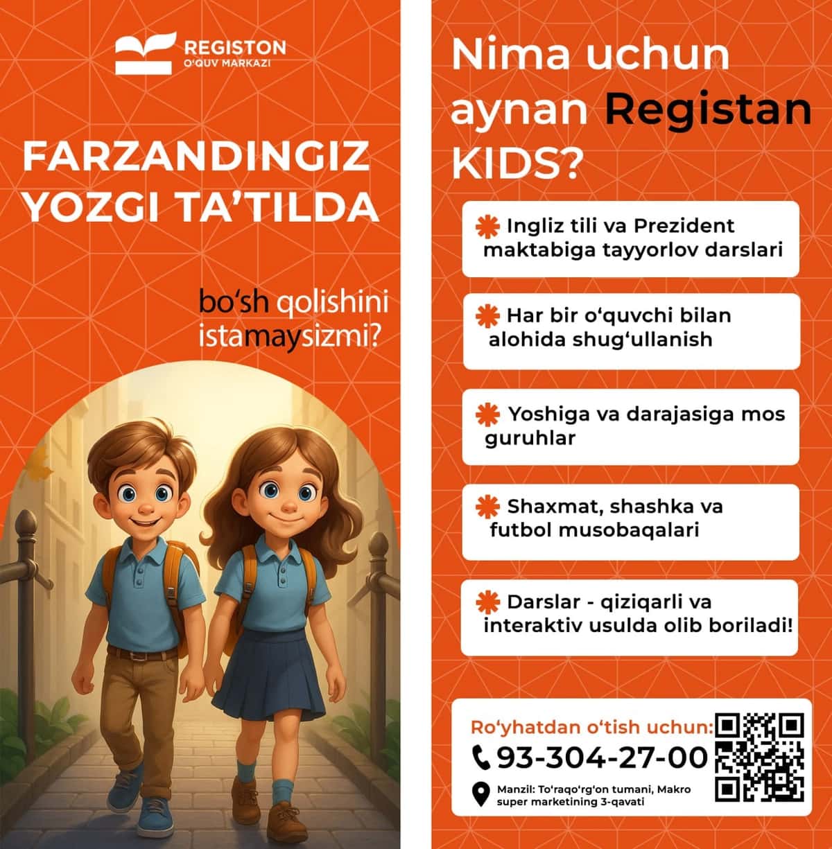 Flayer shablon 1