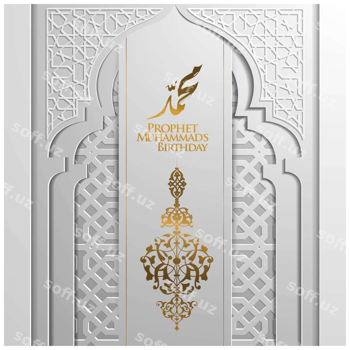 Muhammad poygʻoning tugʻilgan kartasi | Prophet muhammad s birthday card 1