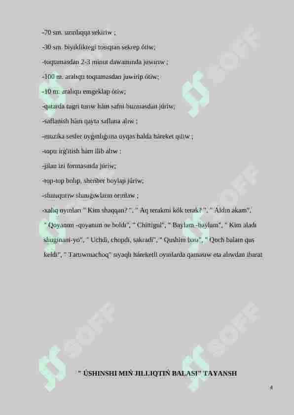 MEKTEPGE SHEKEM JAS DAǴI BALALAR TÁLIM- TÁRBIYASINA QOYILATUǴIN MÁMLEKET TALAPLARI 4