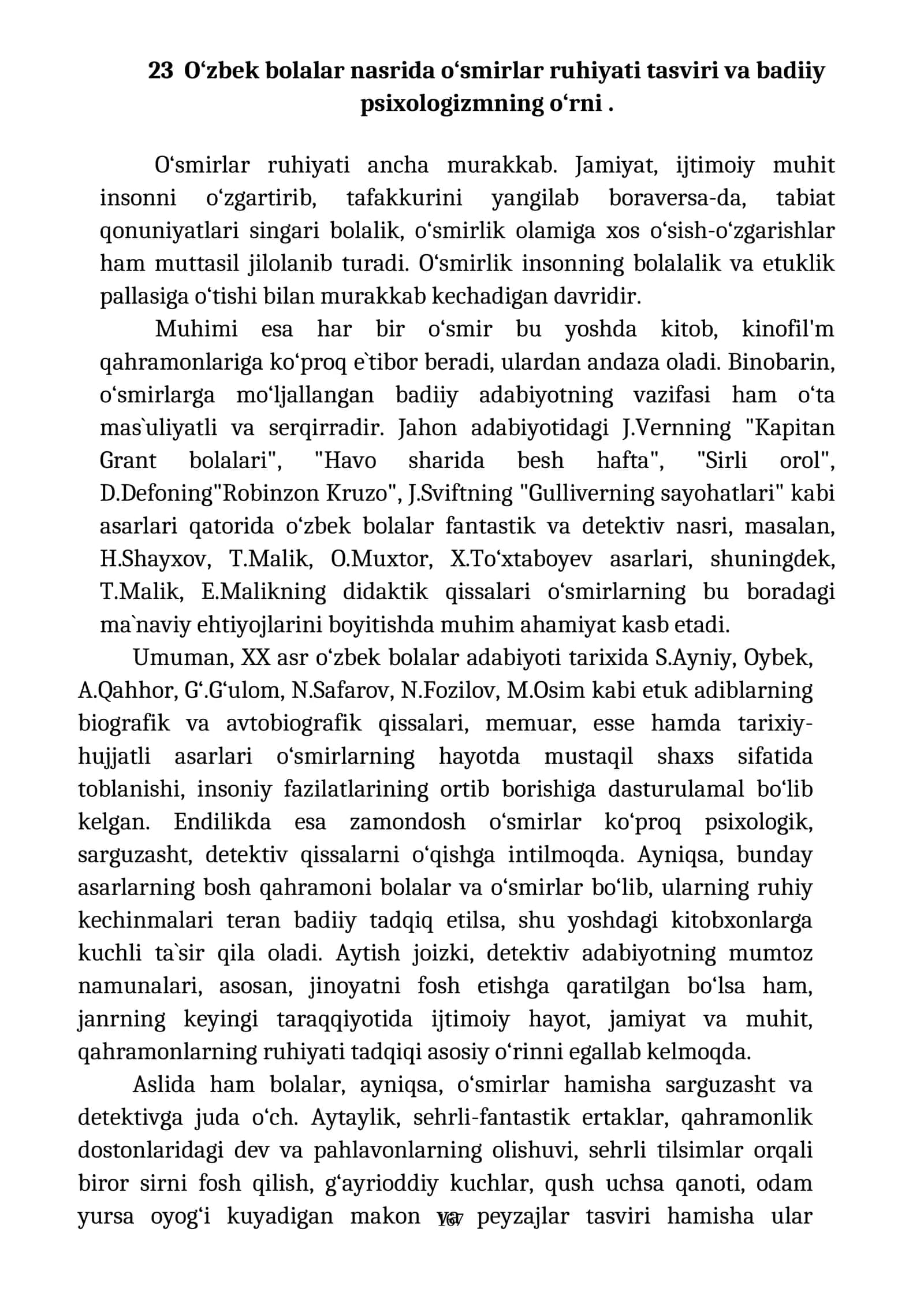 O‘zbek bolalar nasrida o‘smirlar ruhiyati tasviri va badiiy psixologizmning o‘rni 1