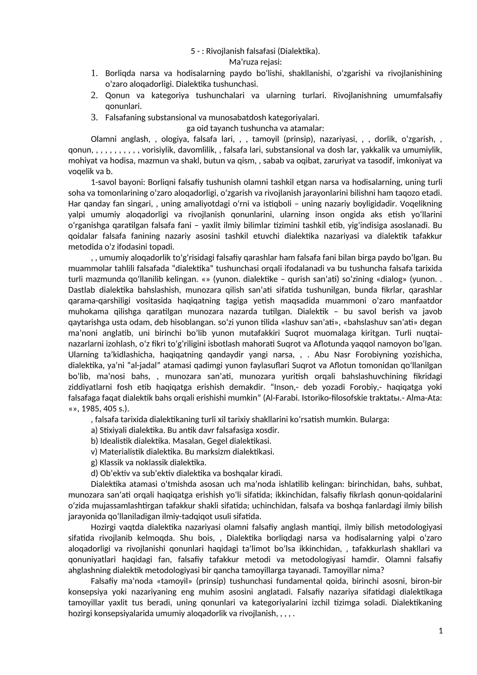 Rivojlanish falsafasi (Dialektika) 1