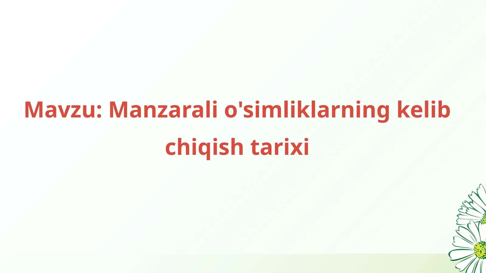 Manzarali o'simliklarning kelib chiqish tarixi 1