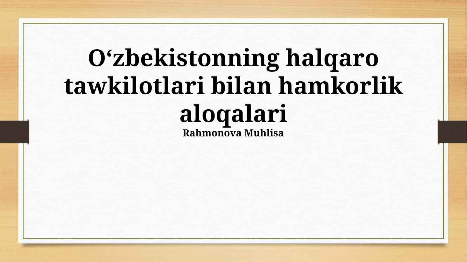 Oʻzbekistonning halqaro tawkilotlari bilan hamkorlik aloqalari 1