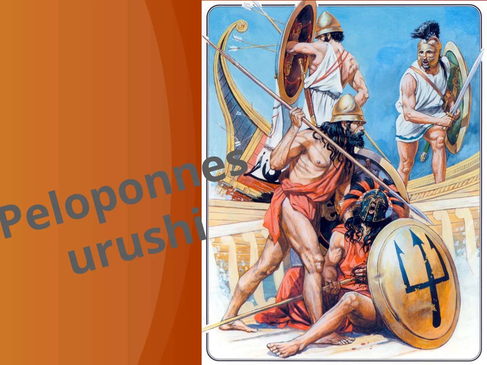 Peloponnes urushi 1