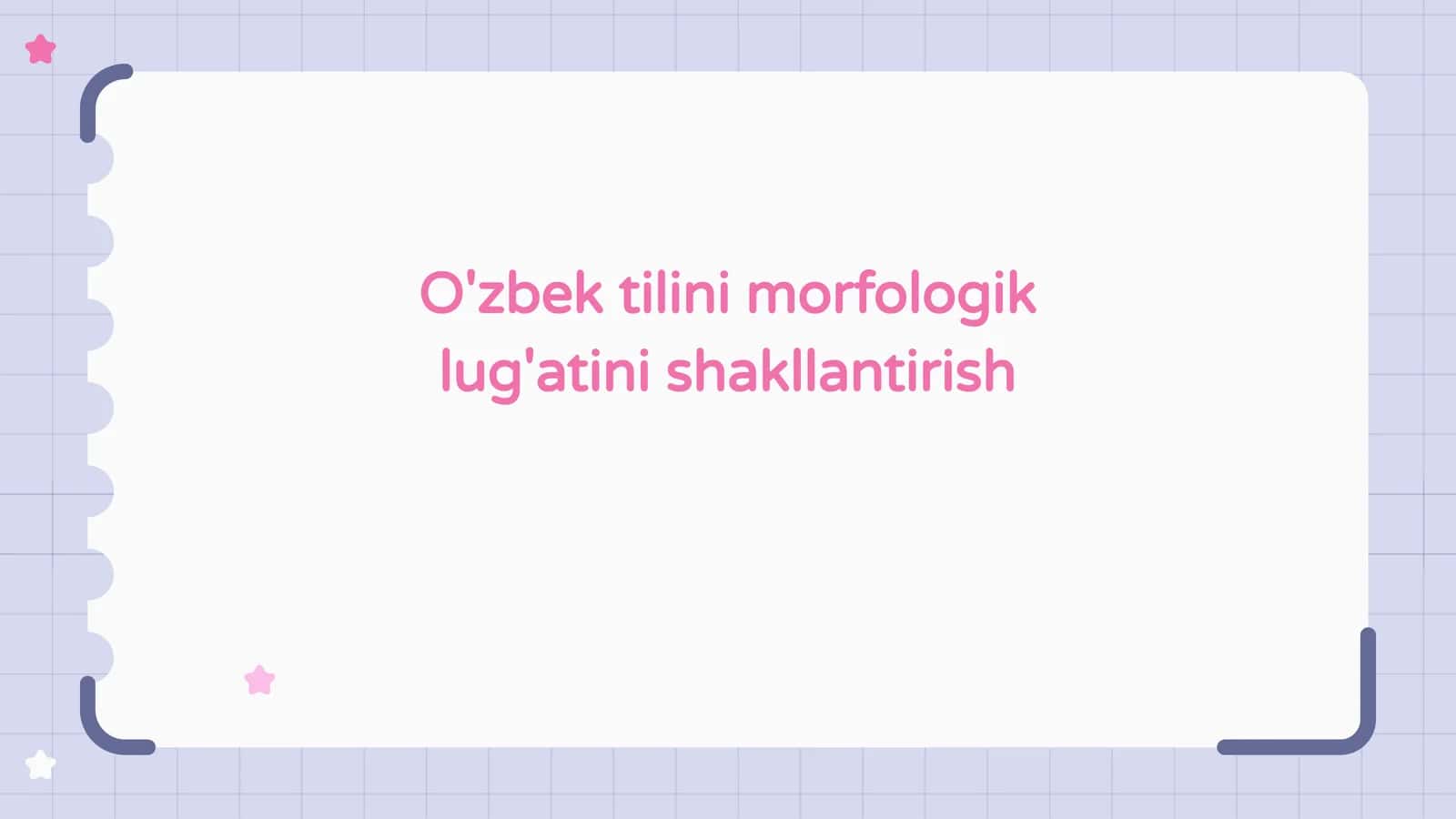 O'zbek tilini morfologik lug'atini shakllantirish 1
