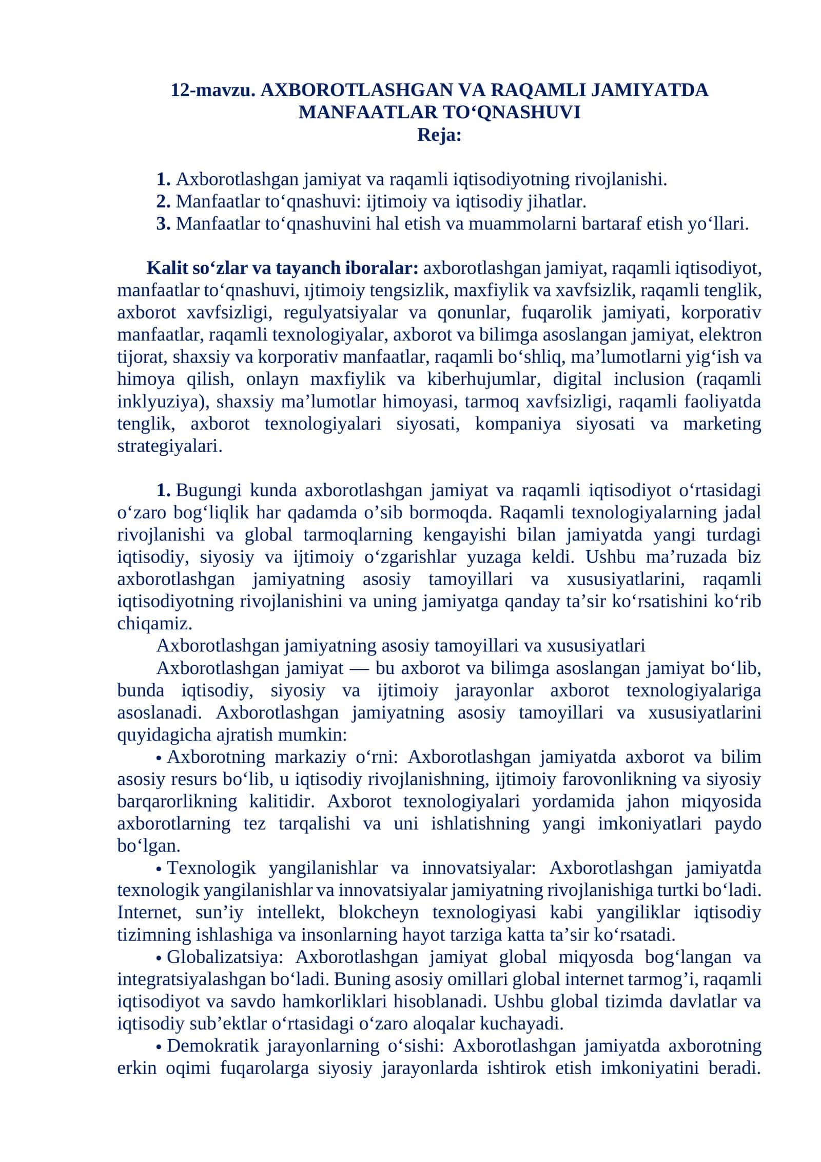 Mavzu 12. AXBOROTLASHGAN VA RAQAMLI JAMIYATDA MANFAATLAR TO‘QNASHUVI 1