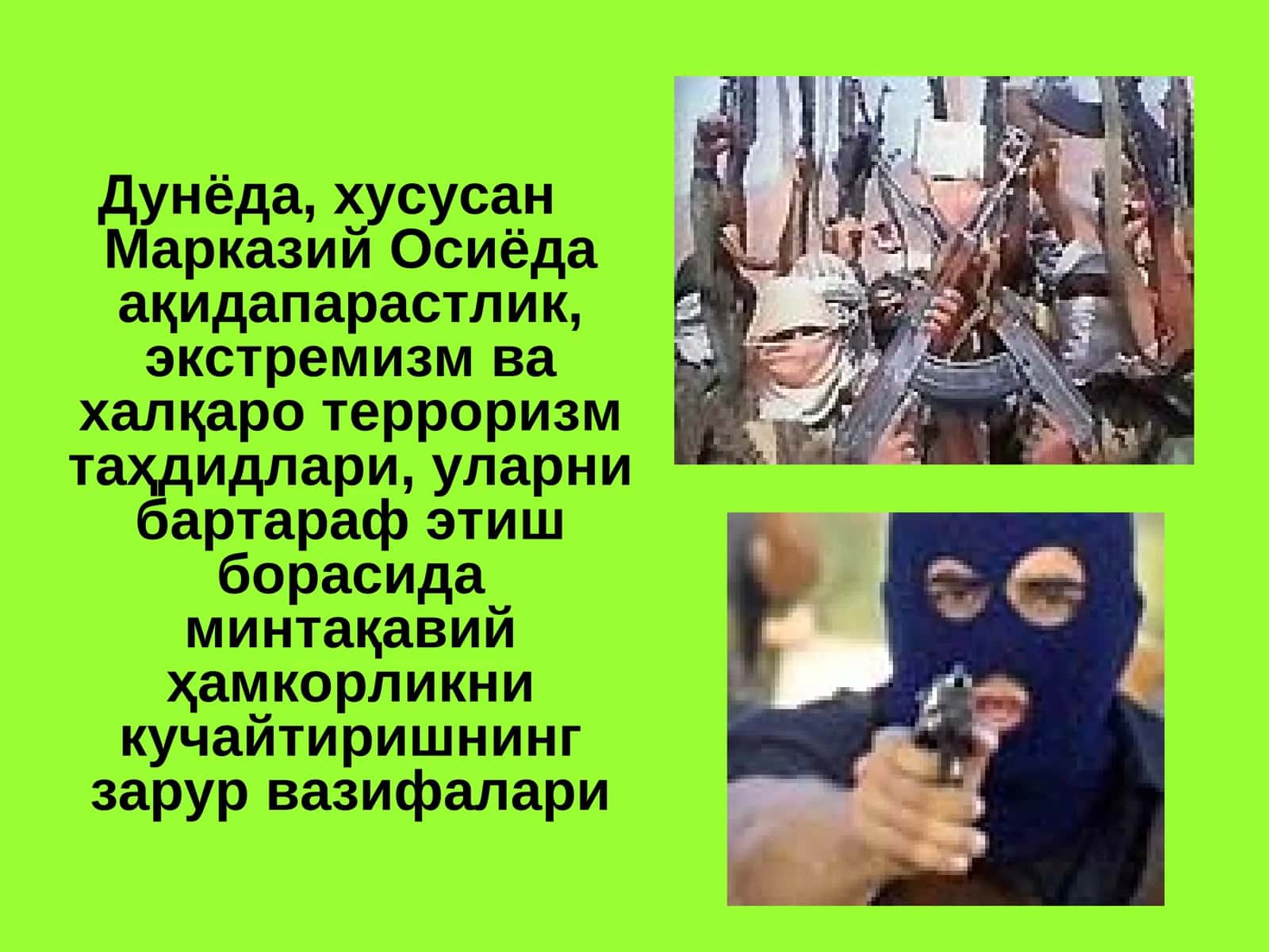 Ақидапарастлик 1