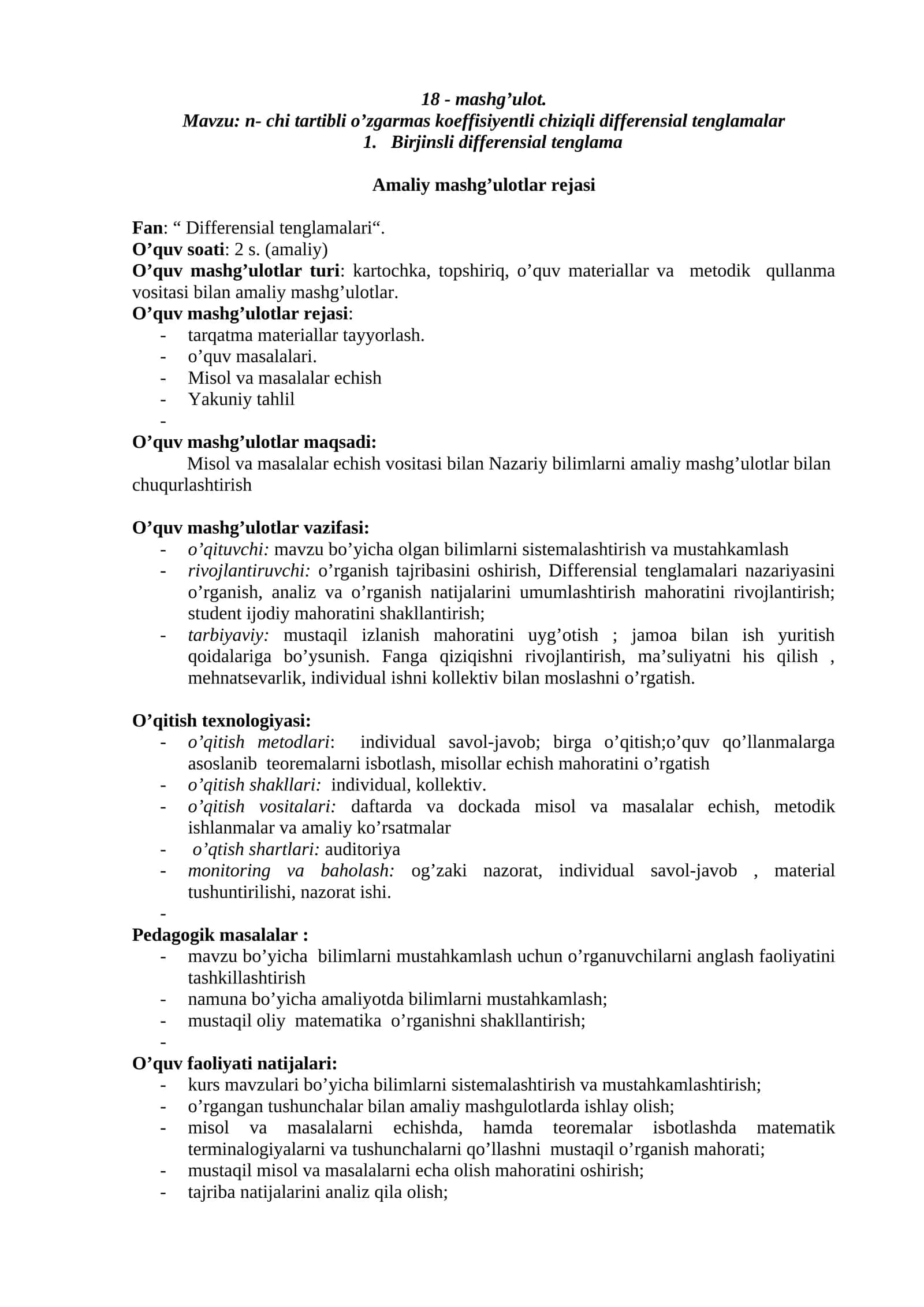 Birjinsli differensial tenglama 1