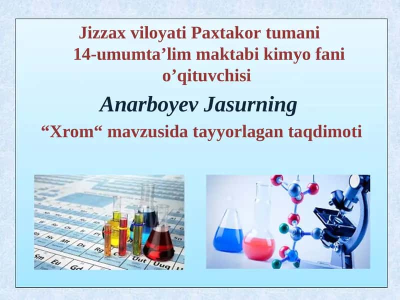 "Xrom"mavzusi 1