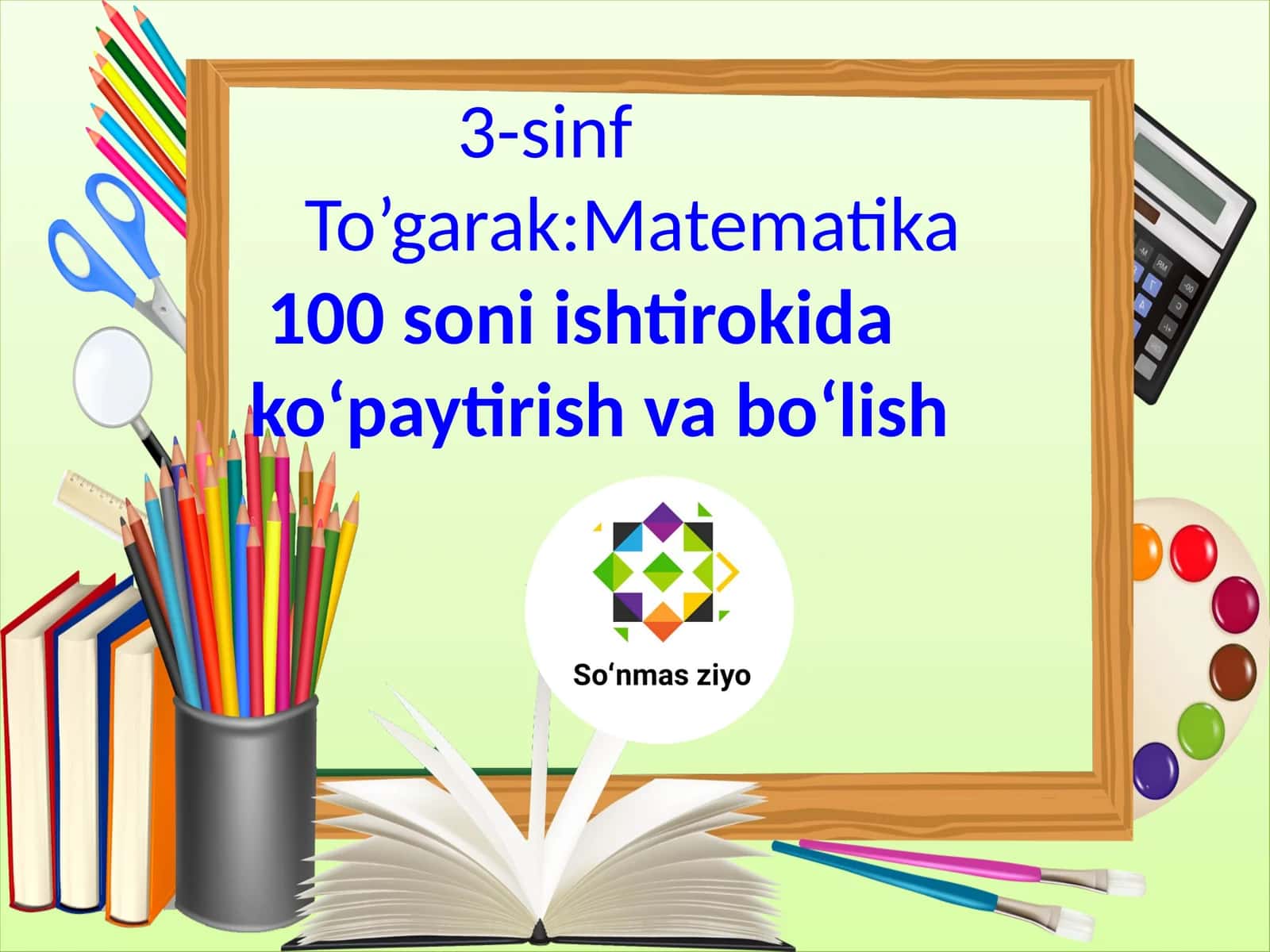 100 soni ishtirokida ko'paytirish va bo'lish 1