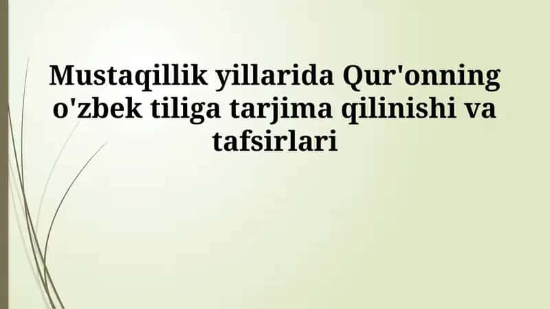 Mustaqillik yillarida Qur'onning o'zbek tiliga tarjima qilinishi va tafsirlari 1
