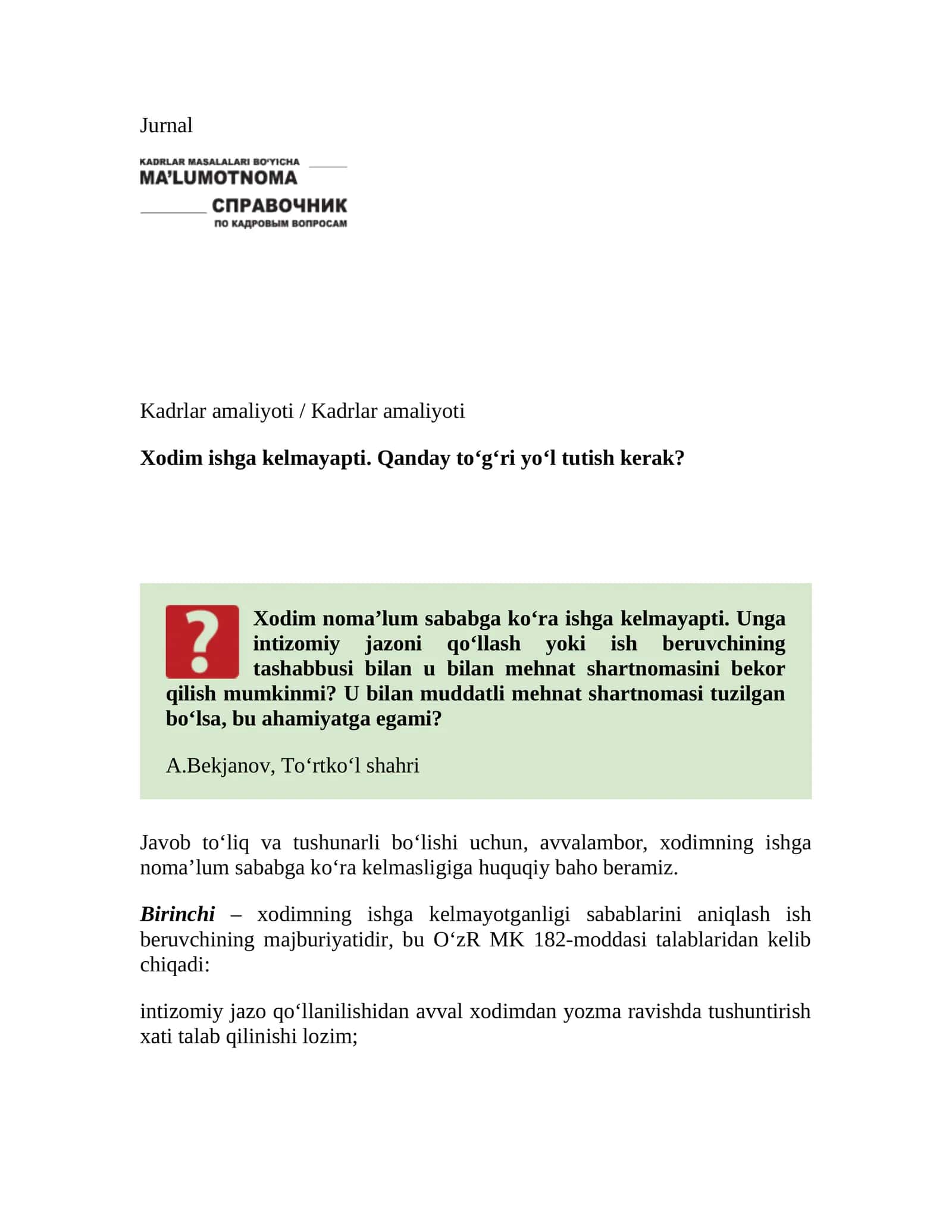 Kadrlar amaliyoti / Kadrlar amaliyoti 1