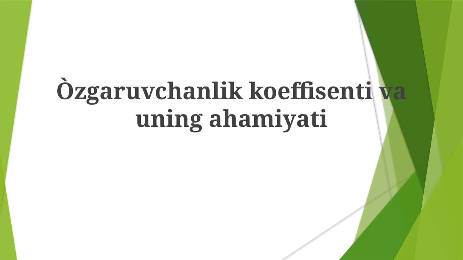 Òzgaruvchanlik koeffisenti va uning ahamiyati 1