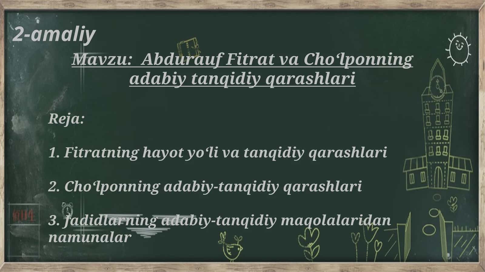 AbduraufFitratvaChoʻlponningadabiytanqidiyqarashlari 1
