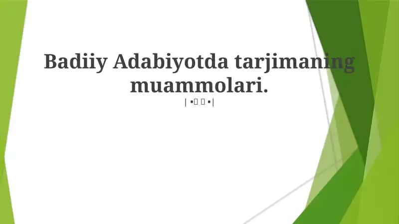 Badiiy Adabiyotda tarjimaning muammolari 1