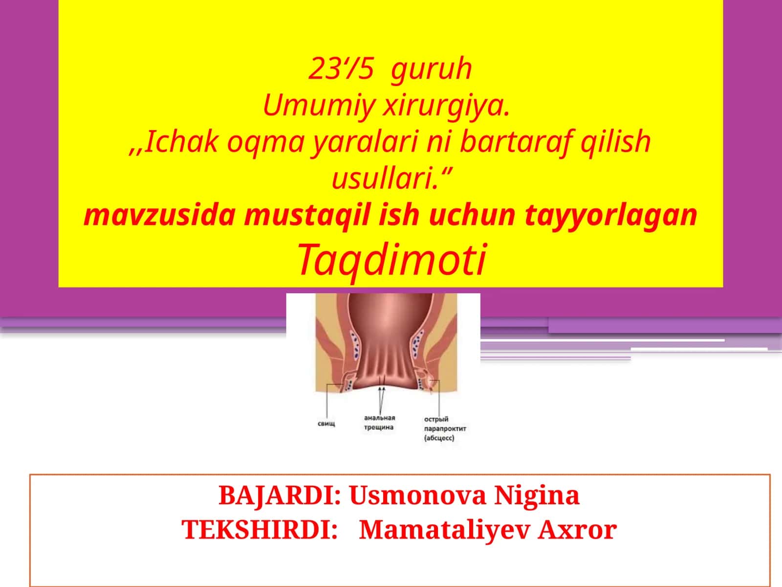 Ichakoqmayaralarinibartarafqilishusullari 1