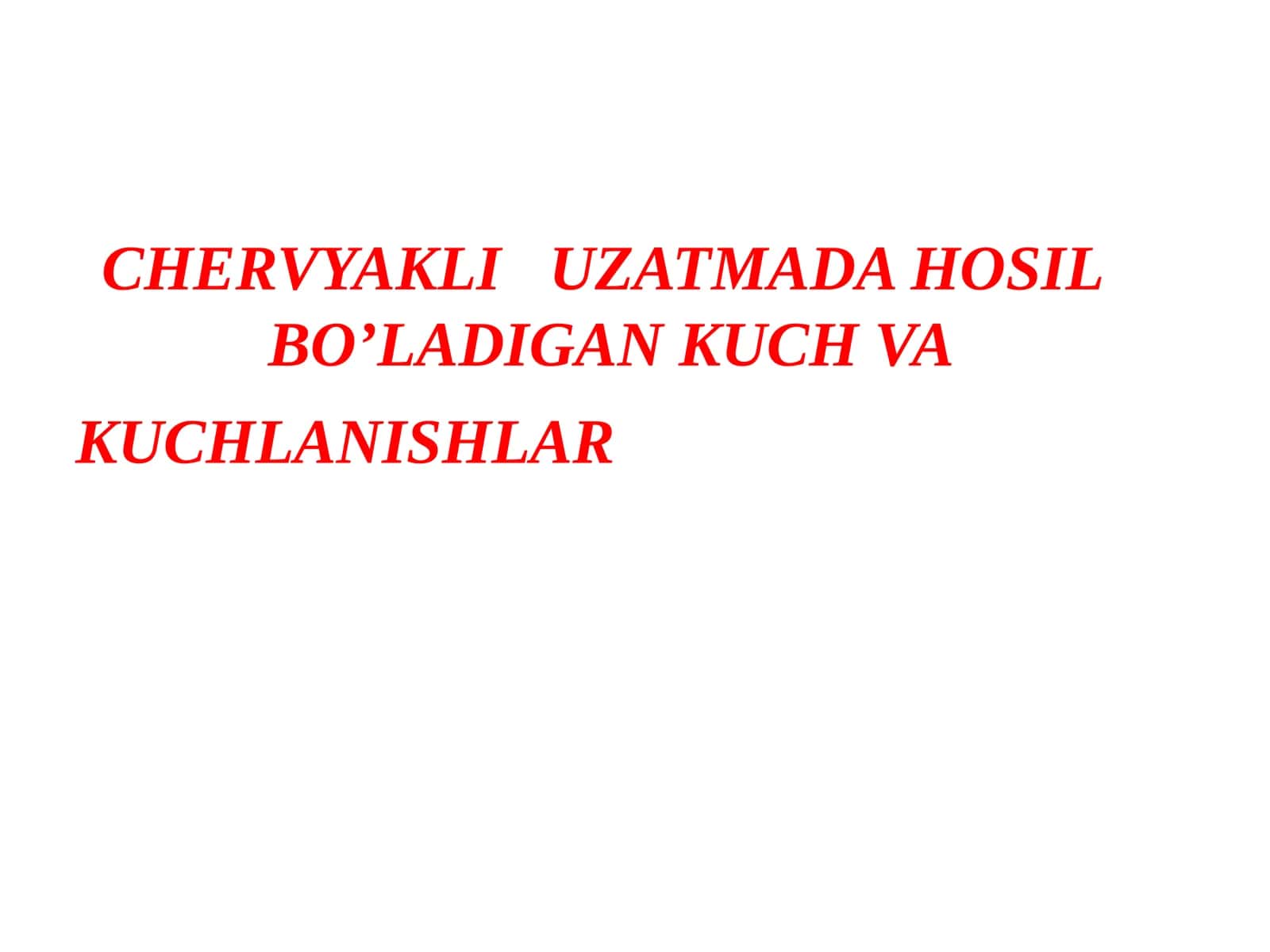 CHERVYAKLIUZATMADA HOSILBO’LADIGANKUCH VA KUCHLANISHLAR 1